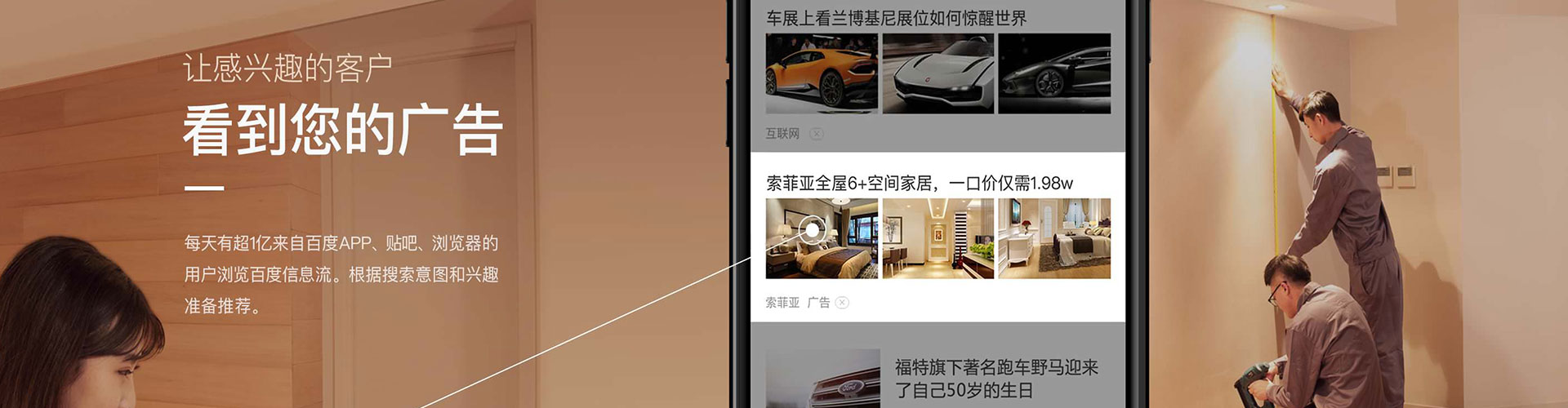 翼城百度竞价托管