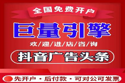 广告新潮流：信息流广告开户案例集锦